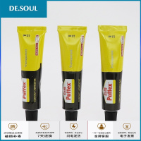 汉高胶12ml胶水粘得牢鞋胶水强力胶补鞋胶软性胶水粘塑料的强力专用胶