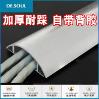 加厚地面走线电缆卡扣金属弧型半圆耐踩地线4号