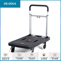 家用轻便车载平板折叠搬运车旅行行李车平板小拉车四轮推车 高雅红