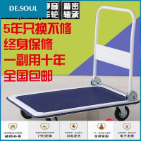 平板车小推车手推车静音折叠家用仓库物流运输搬运车拉货车小拖车 73*47黑色超静音200斤 保一年