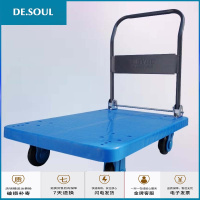 搬运宝平板车蜂窝静音折叠手推车搬运车拖车小推车小拉车轻便塑料 高扶手普通加厚300斤72X48