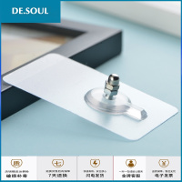 无痕挂钩免打孔免钉螺丝贴墙钉相框照瓷砖壁挂隐形吸盘 螺杆净长16mm(普通版12个装)