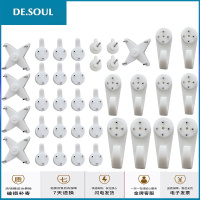 无痕钉粘钩免打孔强力墙钉大承重家用粘胶挂钩壁挂相框隐形墙钉子 套餐K