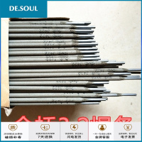 桥电焊条2.02.53.24.05.0mm碳钢结J422家用铁焊条 金桥a102不锈钢2.5焊条1公斤53根