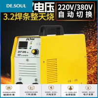 ZX7-250SX手工焊电焊机220v380v两用家用全铜焊机长焊3.2 标配送插头焊条