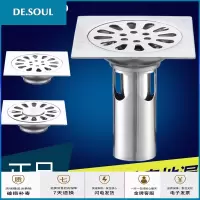 下水管道不锈钢全铜浴室洗衣机防虫超薄地漏大排量地漏盖地漏