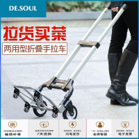 便携小折叠拉杆车行李手拉车拉货车推车买菜车家用拖车搬运 蓝色橡胶轮+四轮+包