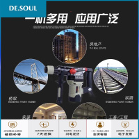 工电锤电镐两用多功能大功率冲击钻电钻混凝土工业家用电动工具 688侧旋钮1200W套