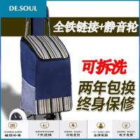 买菜车小拉车家用轻便两轮物车大容量拖车爬楼梯折叠商场 宝石紫