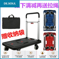和折叠平板车小推车行李搬运车手推车拉货车拖车运货推货车购物 红色(送收纳袋+4个弹力绳)