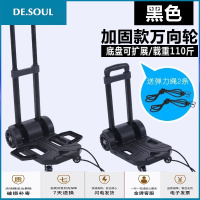 手推车大号胶轮折叠便携行李车拉货车仓库搬运车购物手拖车小拉车 加固款万向轮绿色(底盘可扩展)