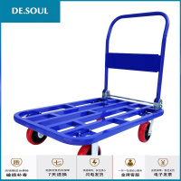 搬运宝平板车推货车静音钢管车手推车拉货车小推车折叠拖车搬运车 商用版配5寸聚氨酯800斤90X60