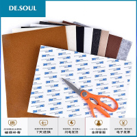 椅子桌脚垫脚套地板家具桌椅凳子桌腿静音耐磨毛毡桌角保护垫 5mm厚背胶咖啡色