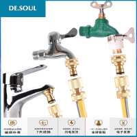 水接头配件4分快速软管水管接口洗衣机水龙头进水转换洗车 台盆接头+铜4分通水接头