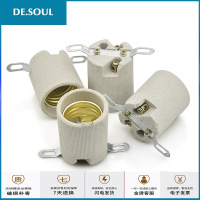 E27专用灯头螺口灯座底座陶瓷耐高温灯口