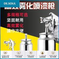 F75油漆喷漆下壶气动工具家用汽车喷雾器高雾化涂料W71 W71-上壶 整套
