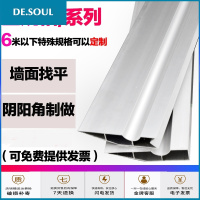 刮尺多功能阳角靠尺批刮抹灰腻子墙面找平直尺加厚型2米 [斜口角刮尺]普通加厚款1.2m