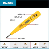 家用试电笔数显感应测电笔查断点照明验电笔多功能电工笔非接触式 橙黑感应电笔+插头检测器