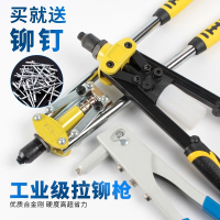 手动铆钉家用拉铆拉毛抢卯钉拉钉钳冒钉拉帽抢拉丁柳钉工具