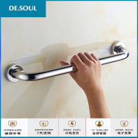 浴缸栏杆老人浴室拉手卫生间厕所马桶残疾人扶手