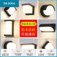 户外壁灯防水室外墙壁灯具简约庭院led过道楼梯露台酒店阳台壁灯