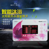 热水器控制器全自动上水显示屏全智能测控仪通用型配件 A8主机+备用硅钢+电磁阀
