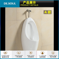 牧小便斗一体感应小便器落地式挂墙式小便池尿斗卫浴