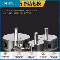 玻璃开孔器钻瓷砖用的钻头取孔大理石玻化砖打孔转头6mm磁砖 90mm