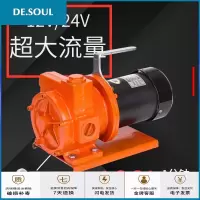 电动抽油泵12V24V220V大功率550W柴油泵大自吸泵齿轮泵加油机 12V 550W大功率