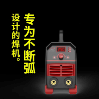 电焊机220v380v两用全自动家用微小型全铜直流逆变焊机 升级版(出厂配置)