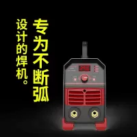 电焊机220v380v两用全自动家用微小型全铜直流逆变焊机 升级版(套餐三)