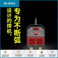 电焊机220v380v两用全自动家用微小型全铜直流逆变焊机 智能按键版(套餐一)