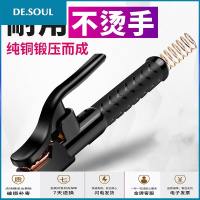 电焊钳纯铜焊夹不烫手小型电焊机800A铜紫铜工业级焊把钳 地线夹500A