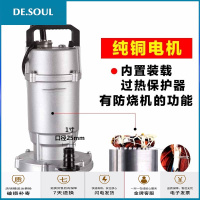 界潜水泵X型高扬程抽水机农用大家用220V农田灌溉抽水泵 X6-25-1.1* (2寸)