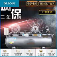 空压机工业级小型喷漆王高压打气泵220v大型7.5kw3汽修空气压缩机 全铜1.5kw（二缸0.178三相）