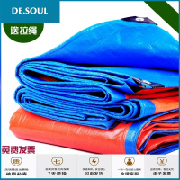 篷布防水防晒加厚遮雨遮阳布隔热防雨布塑料pe雨棚帆布油布货车棚 3x3m