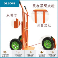 老虎车两轮手推车搬运车小推车拉货2轮拉货车大轮推车运货车车 双杠充气轮蓝色