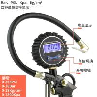 轮胎胎压计胎压车用检测汽车监测带充气胎压表数显压力表气压表 机械指针款+备用管+气管