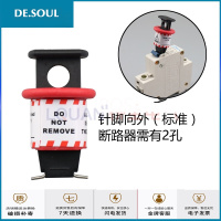 锁具微型断路器锁电器开关锁小型断路器锁DZ47C45mcb锁 POS