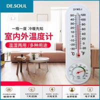 长条温湿度计温度表气温计室内家用精准农业大棚专用温湿计温度计 标准白色 805加厚款