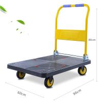 静音手推车折叠平板车小推车拉货搬运车推货车四轮拖车便携车 商用实用款90*60500斤