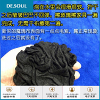 魔力布黑色南韩巾擦玻璃专用抹布鹿皮擦车镜子魔璃布多功能擦无痕 10条[50x80大号魔璃布]