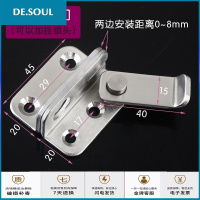 不锈钢扣搭扣木插销移锁扣推拉锁挂锁扣90度直角柜栓鼻 右开扣(与框平面)