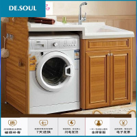 中式浴室柜台盆阳台洗衣衣柜搓板伴侣柜洗洗衣机组合高低浴室柜明 9964苹果木左盆1米 抖音