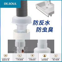 厨房下水道防臭盖套密封圈硅胶洗衣机排水管防溢防返水味75地漏塞