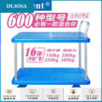 双层平板车手推车仓储车拣货车搬运车uni-silent物料车工具车 250kg全静825×500双扶手 抖音