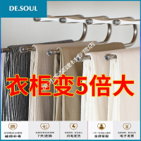 家用多功能裤架裤子衣架伸缩折叠裤夹多层裤挂衣柜收纳神器裤夹子