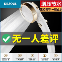 淋浴花洒喷头增压大出水卫生间家用通用浴霸单头洗澡花沙喷头套装 白金色三挡止水+打孔座 抖音