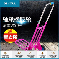 手拉车折叠便携行李拖车购物车买菜小推车拉货车载重王搬运车家用 中号-PU轮 抖音