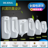 挂式落地式一体自动感应立地挂墙陶瓷小便器小便斗男便池尿斗 抖音